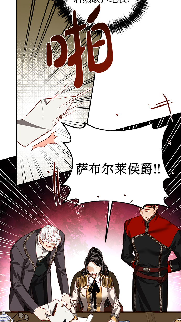 第11话61
