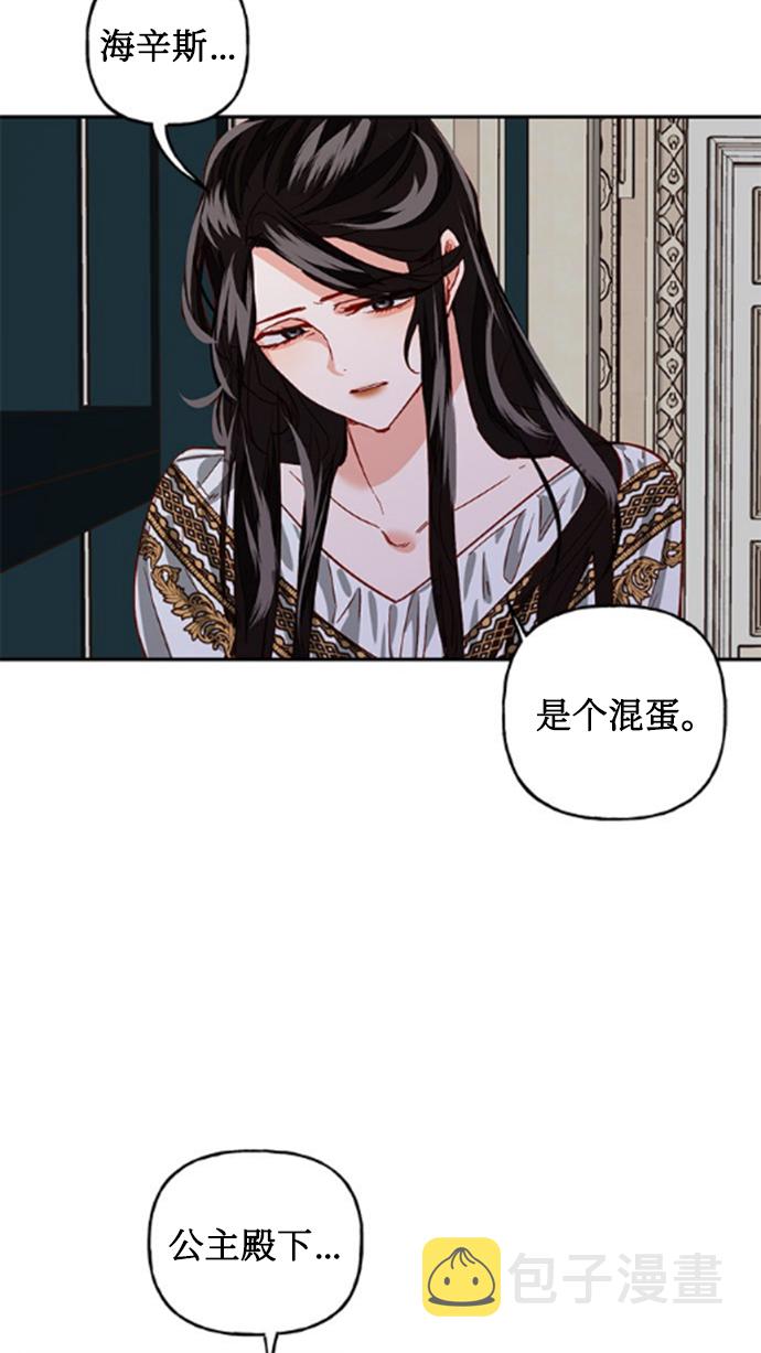 第2话29