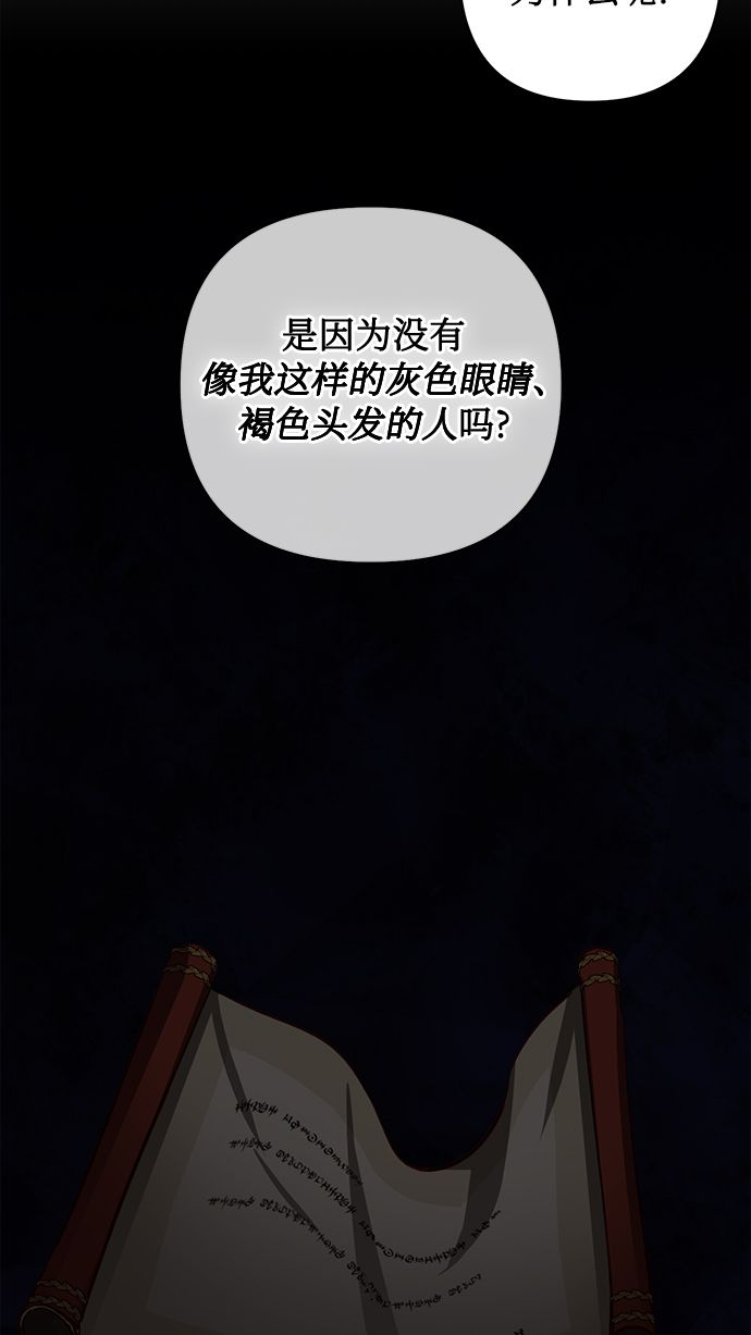 第80话29
