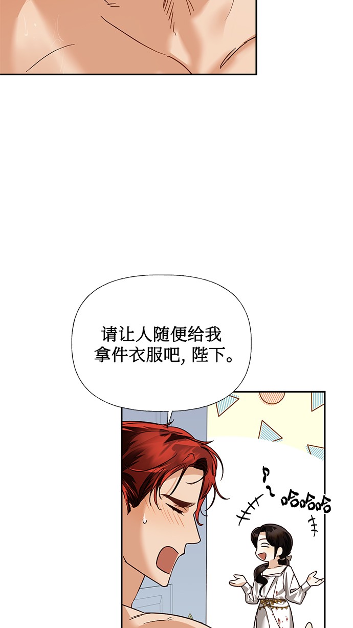 第34话38