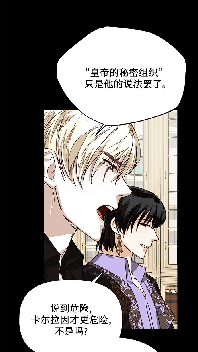第29话67