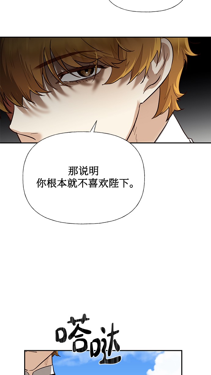 第43话79