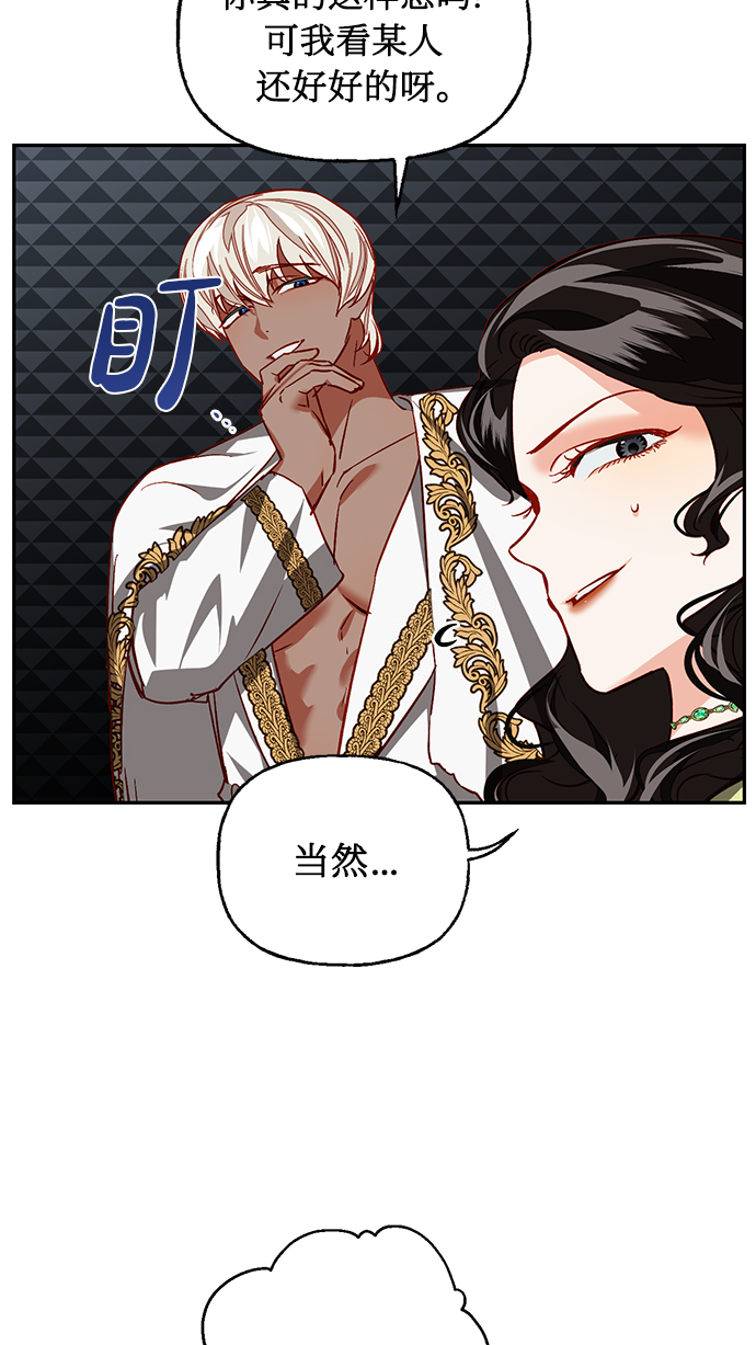 第5话29