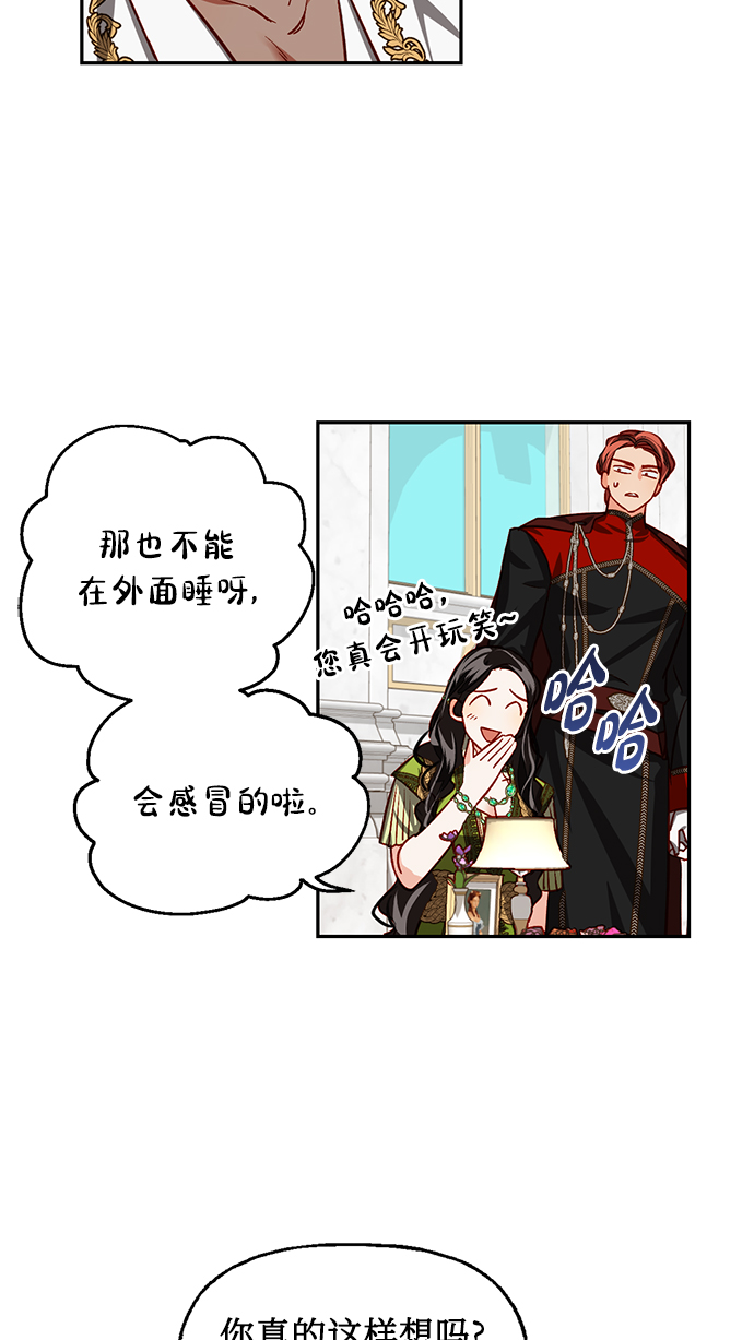 第5话28