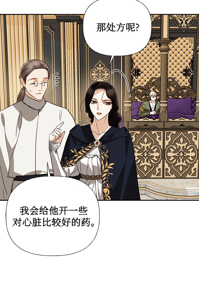 第58话40