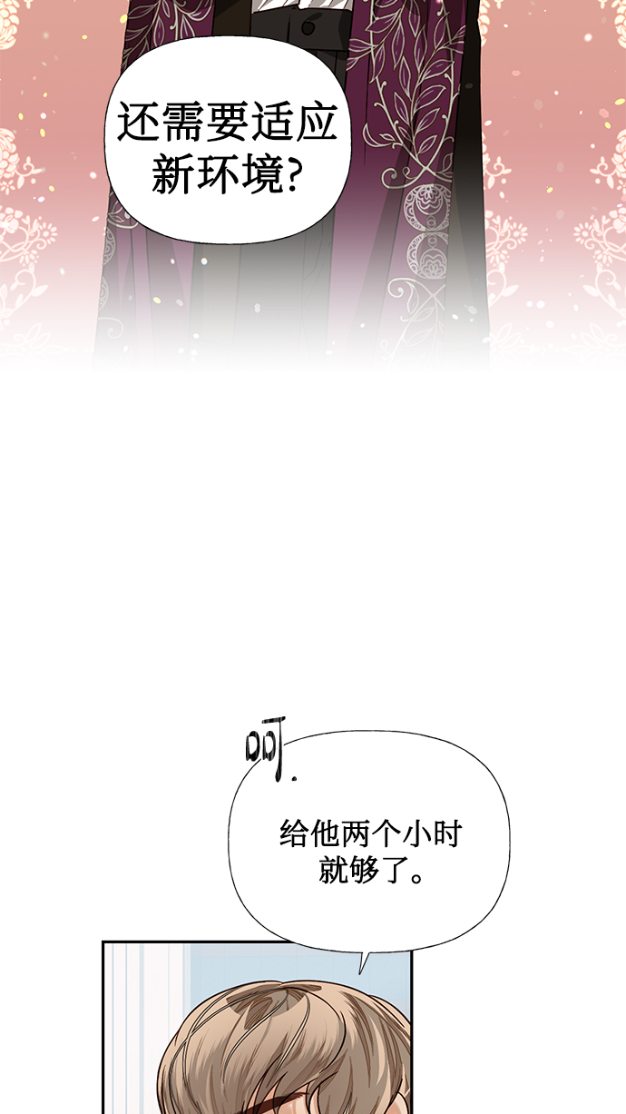 第20话4