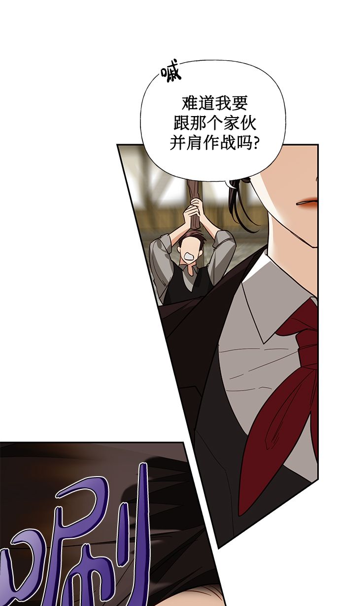 第54话44