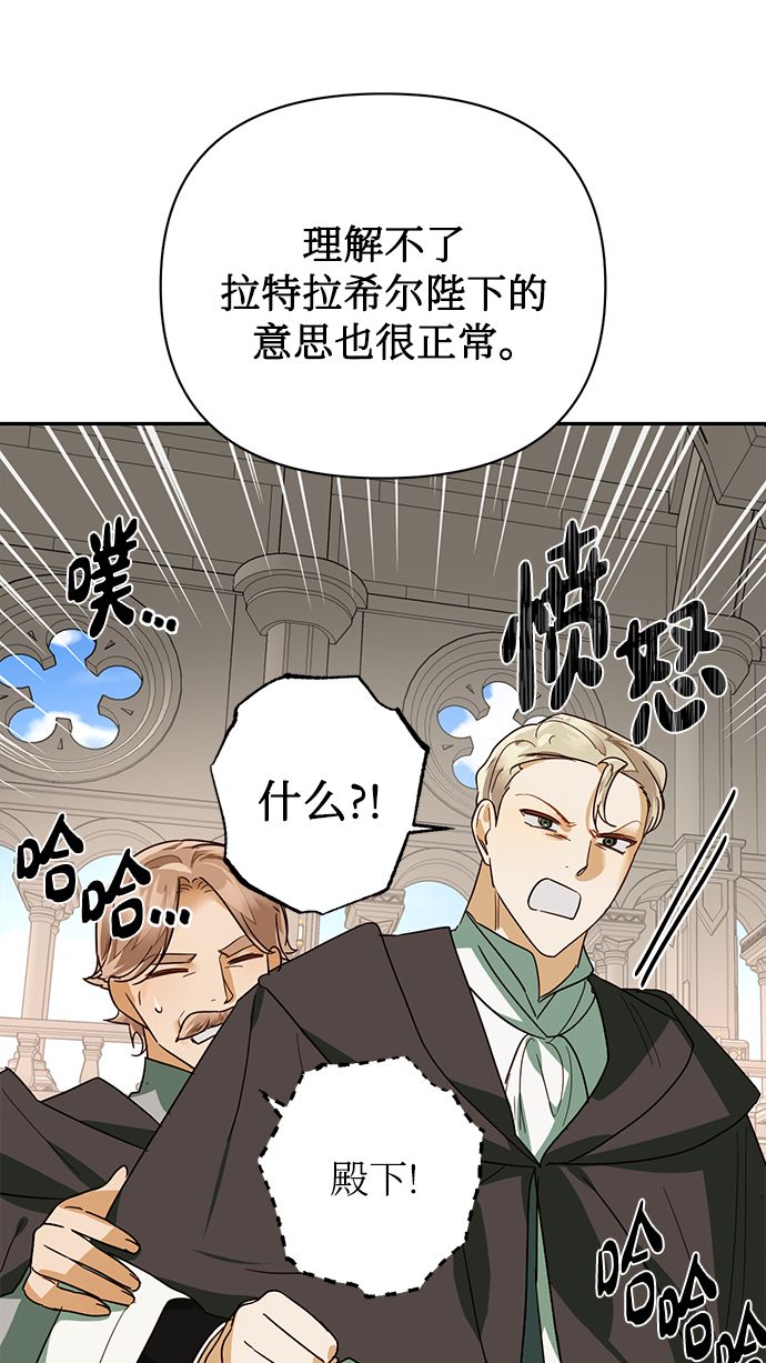 第67话55