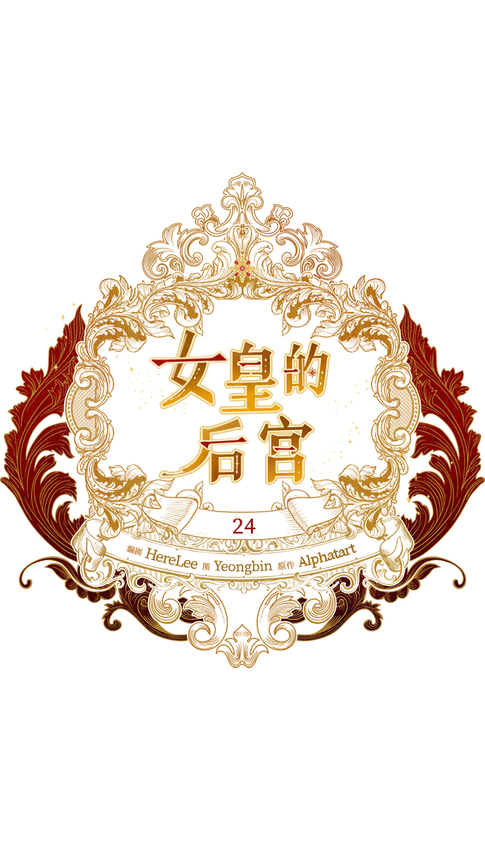 第24话27