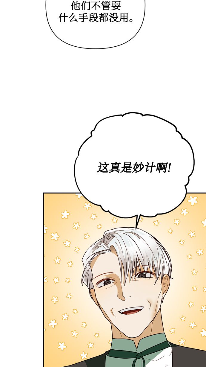 第66话52