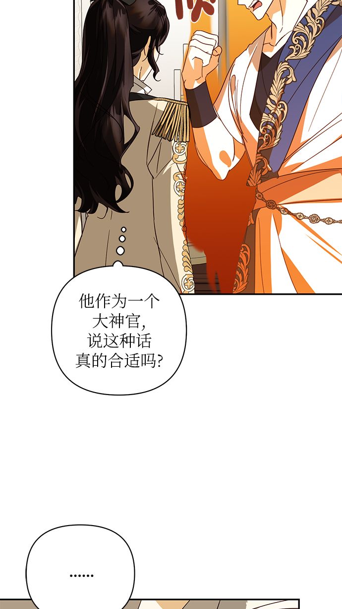 第78话6