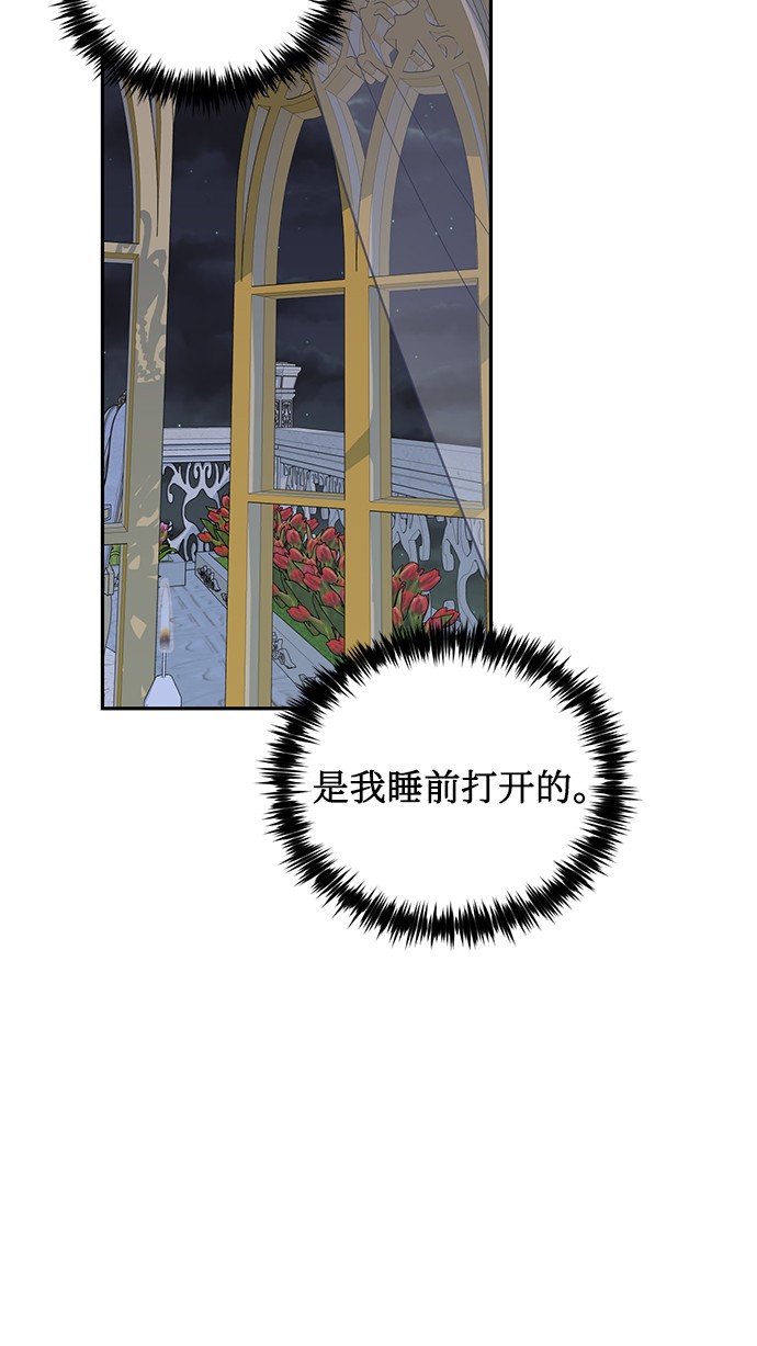 第33话24