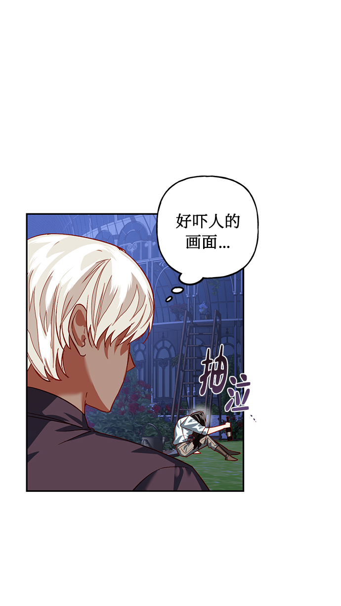 第5话1