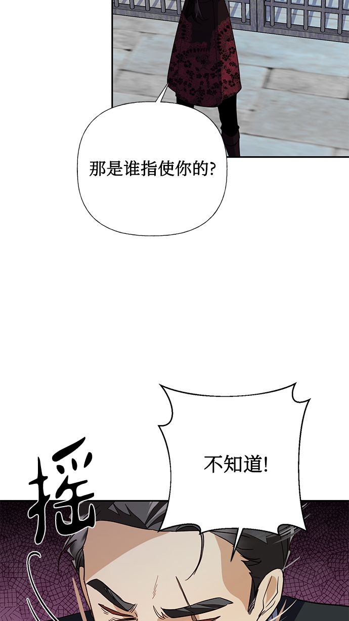 第55话29
