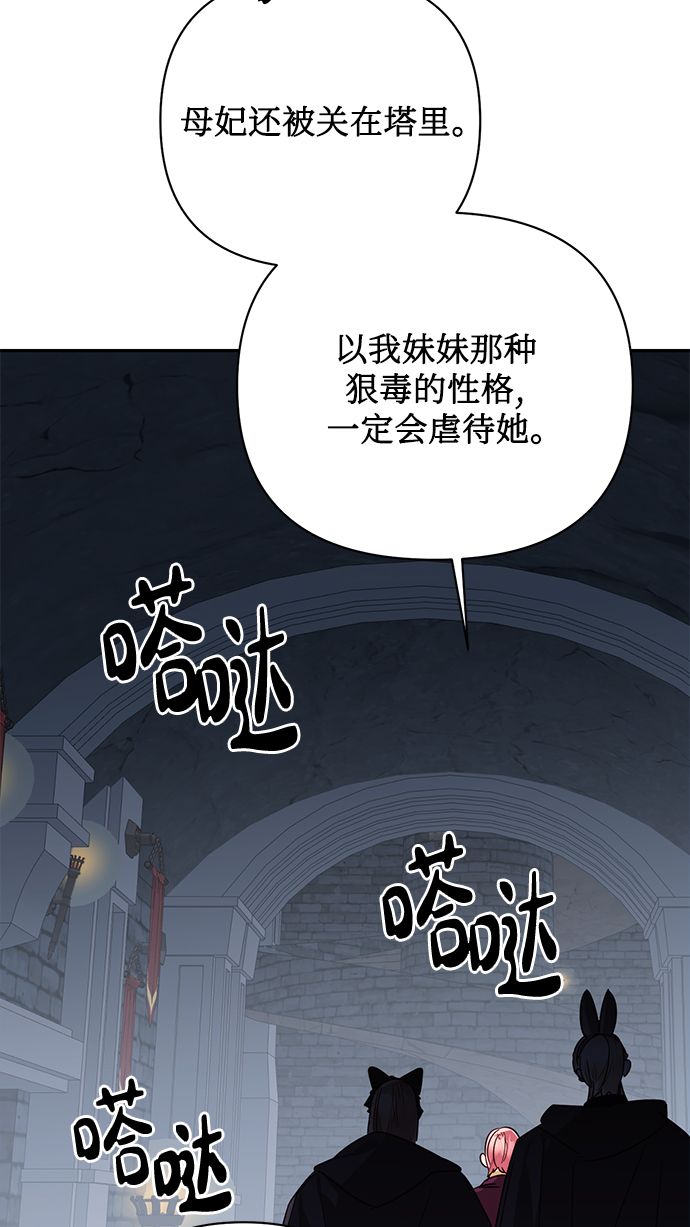 第82话65