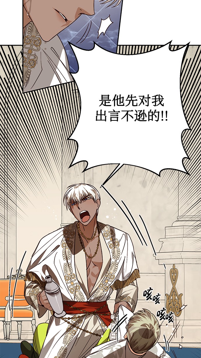 第31话38