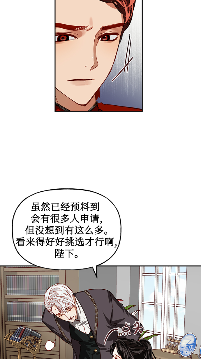 第11话36