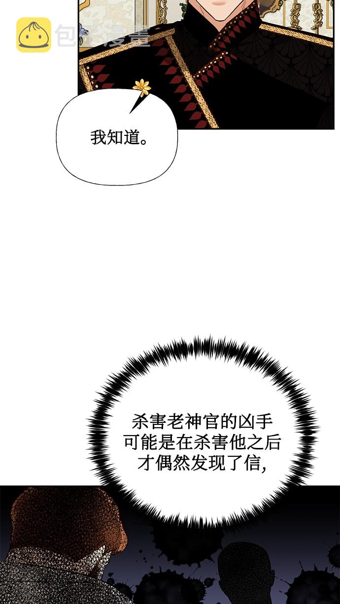 第44话22