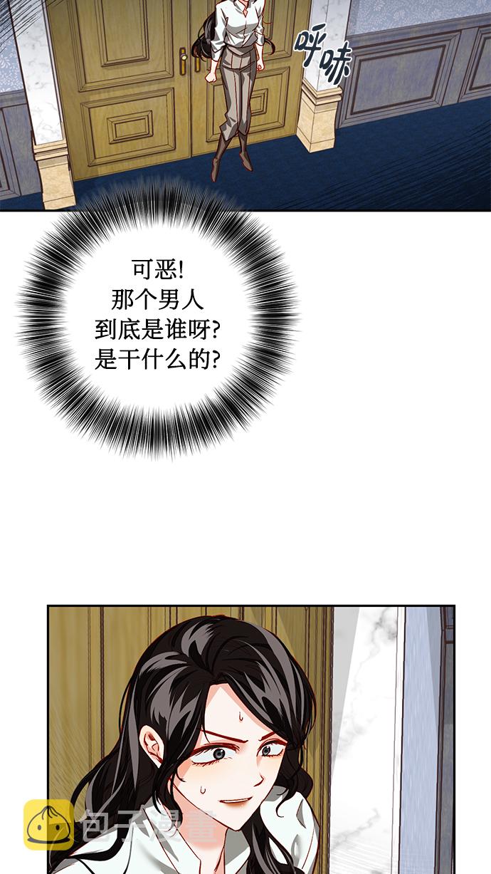 第4话51