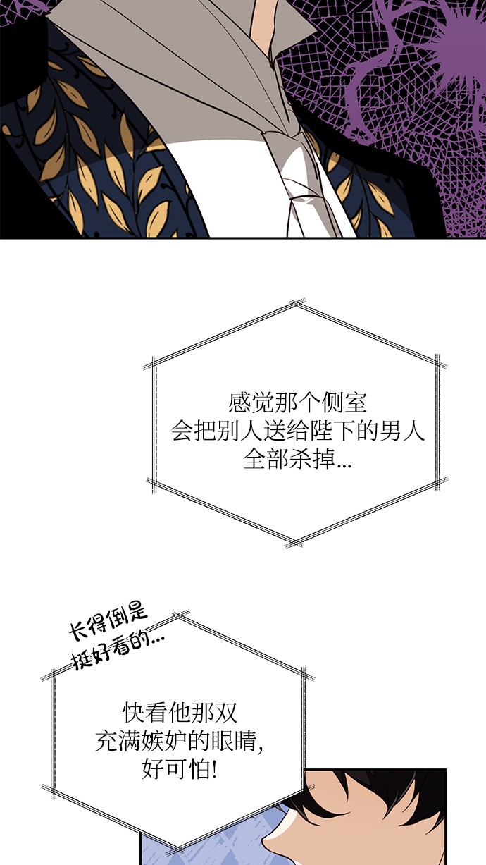 第44话37