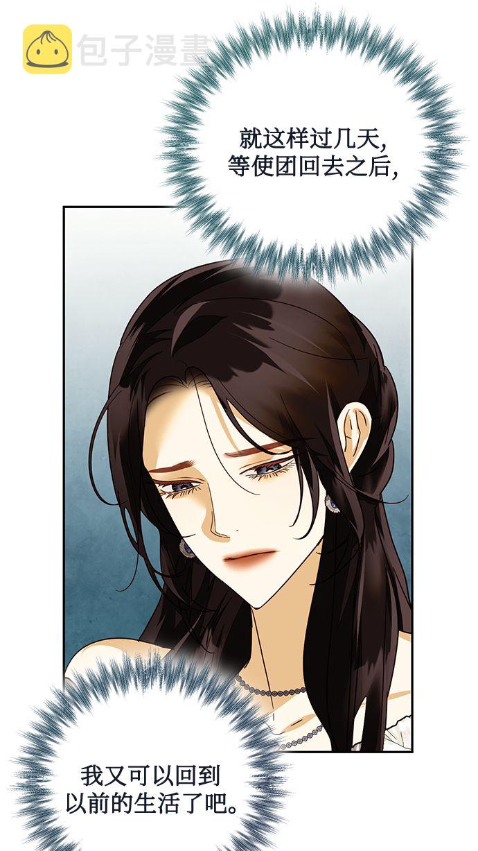 第80话55