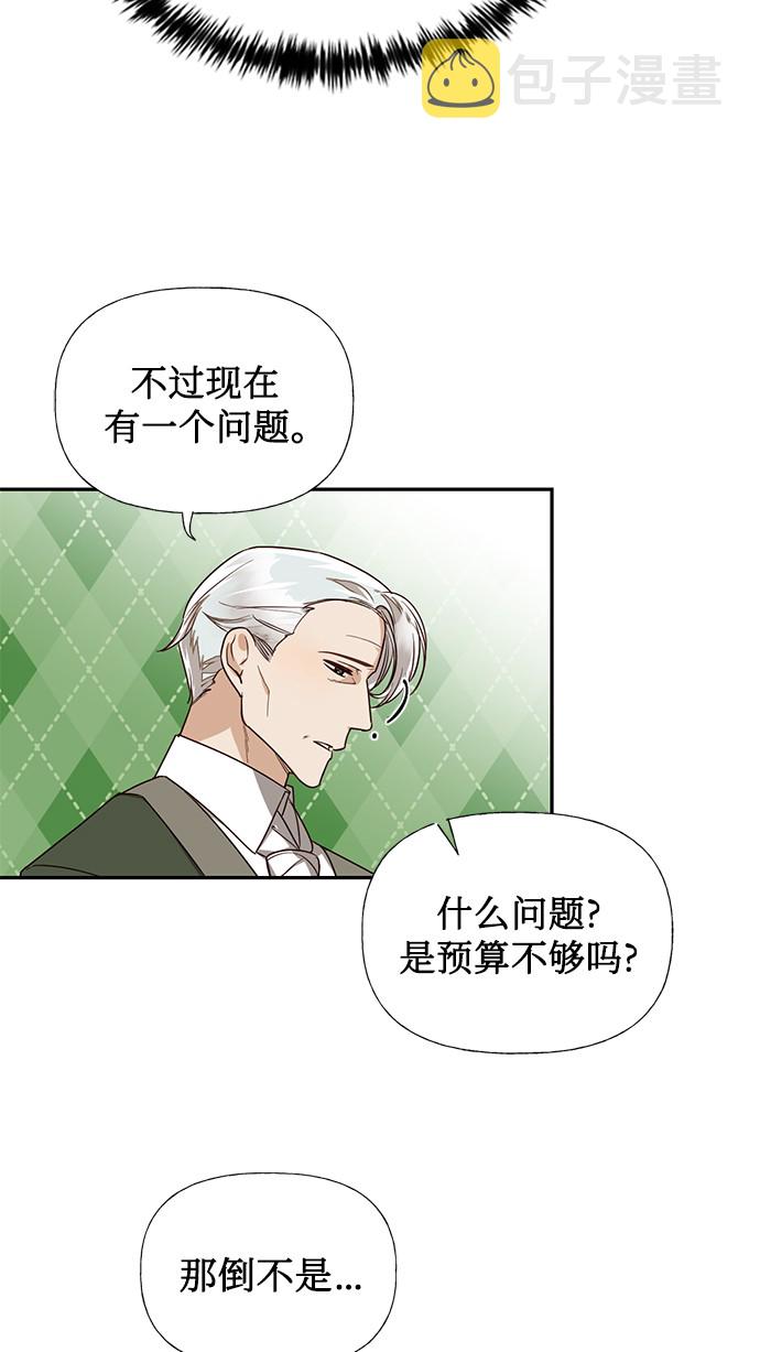 第37话24