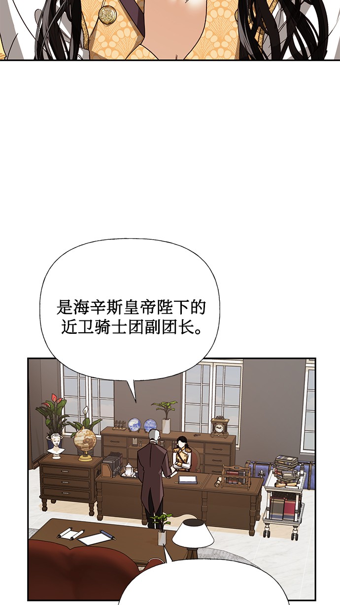 第31话20