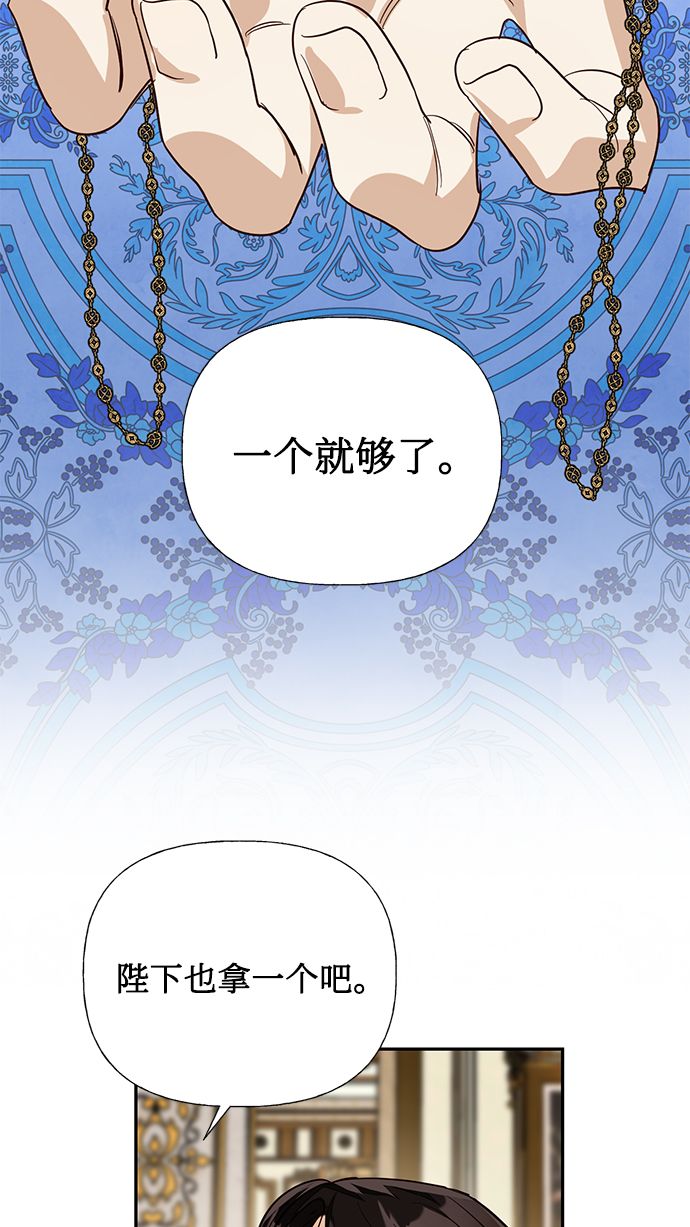 第58话4