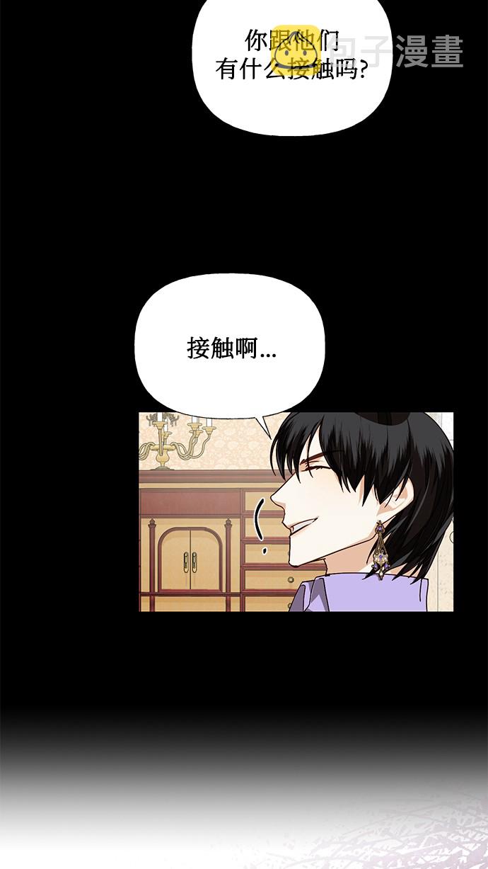 第29话31