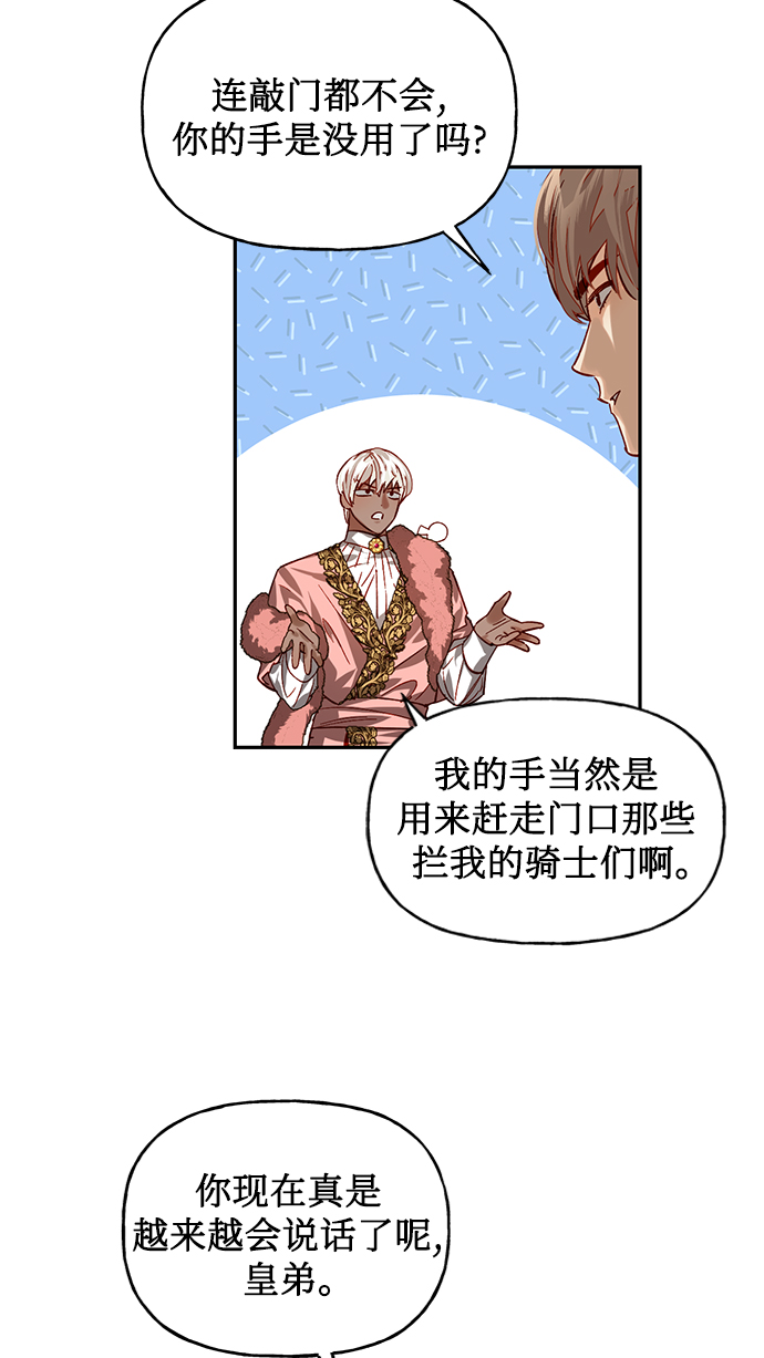 第11话2