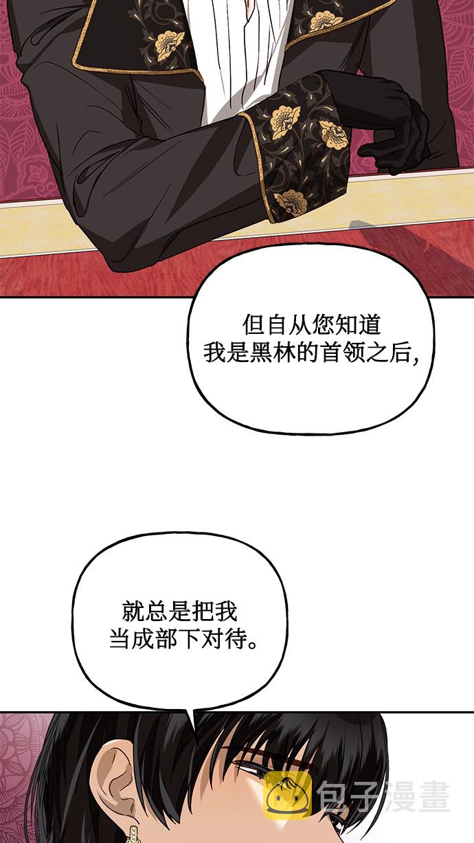 第30话45