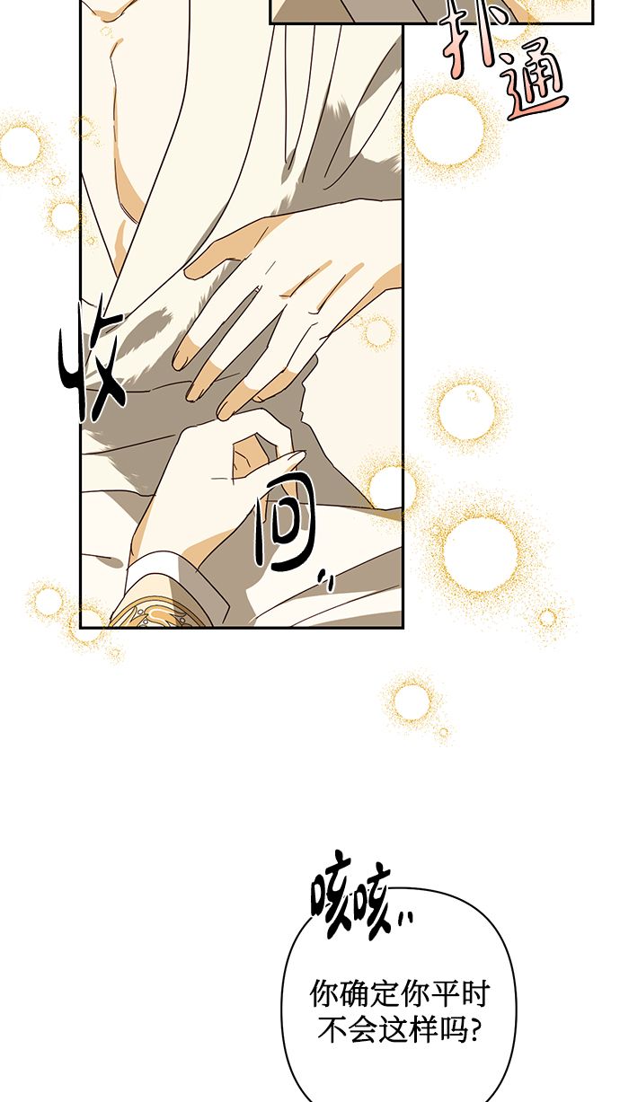 第77话51