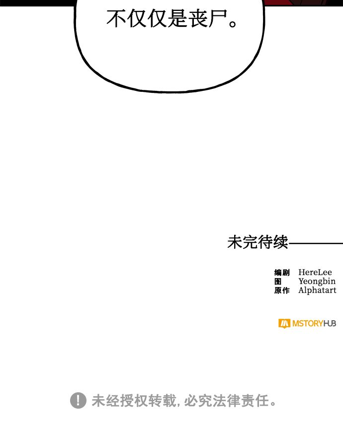 第51话79