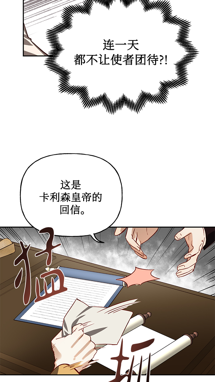 第11话57