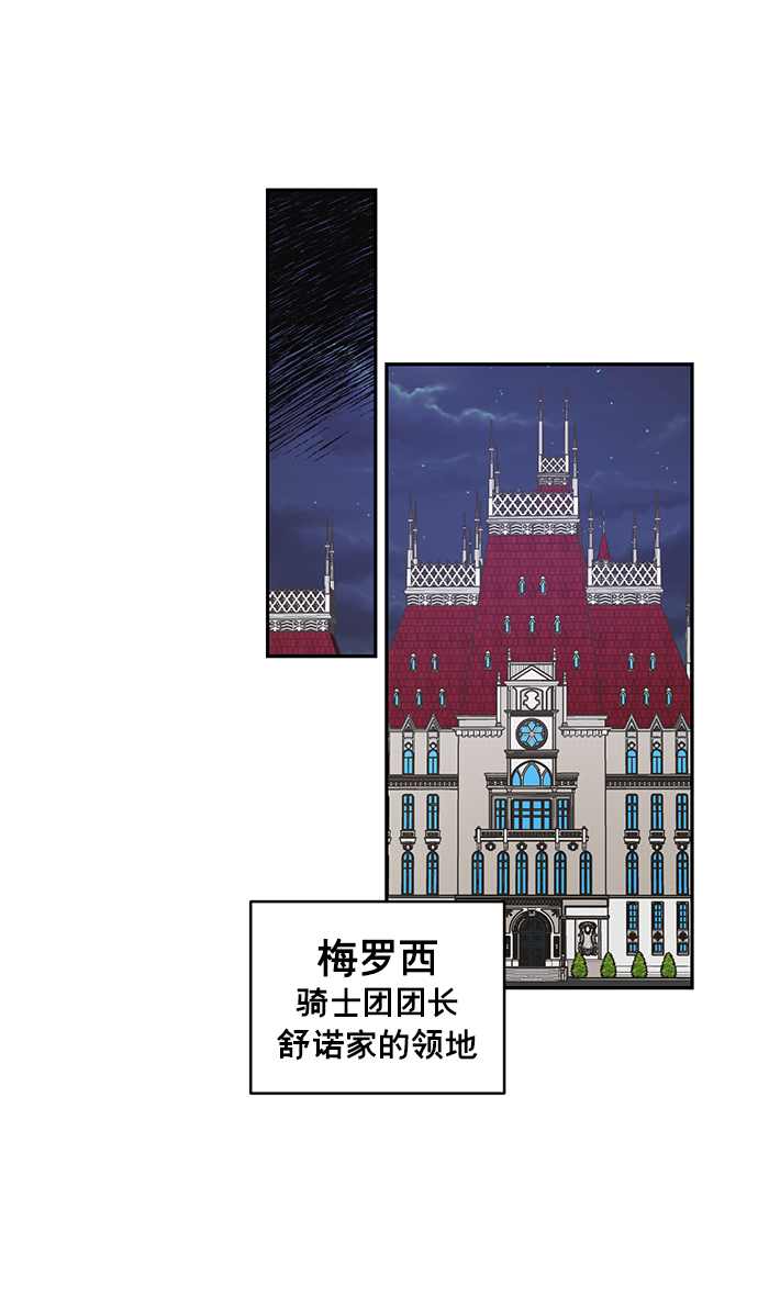 第7话46
