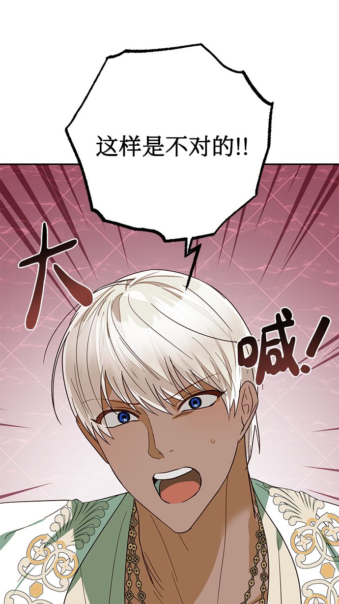 第66话65