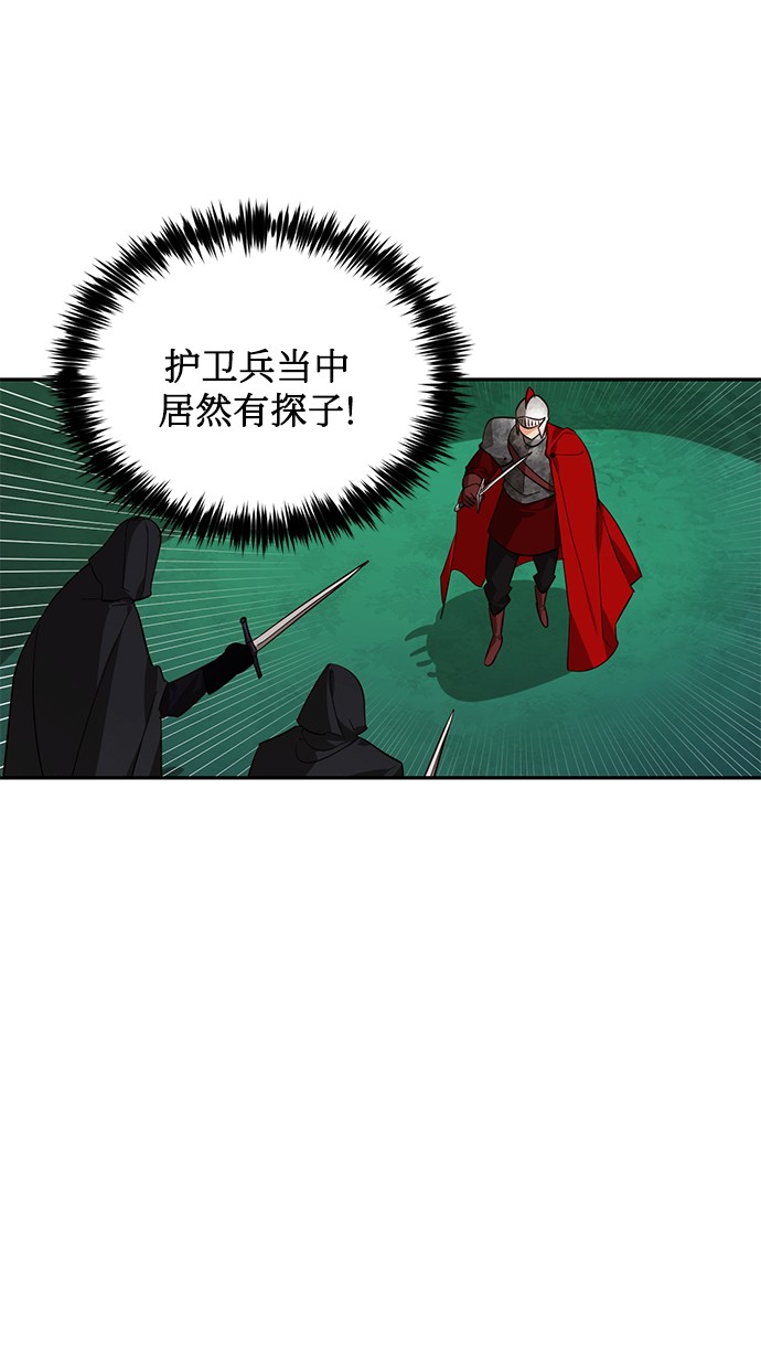第45话58