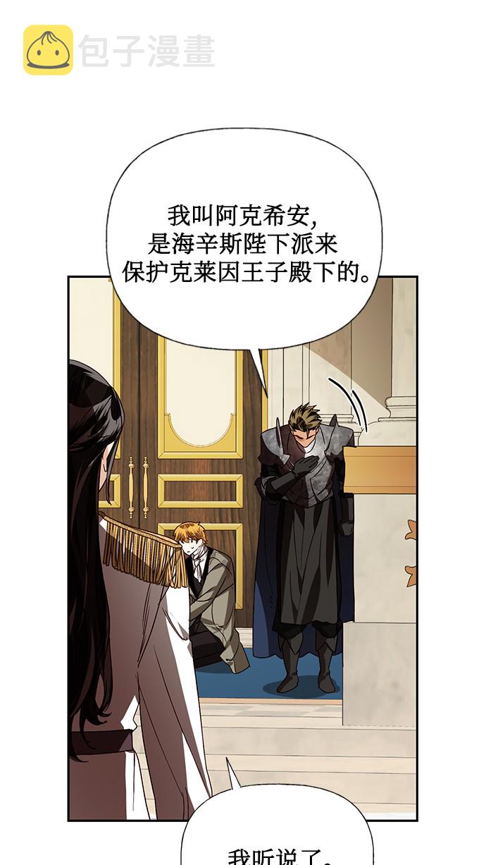 第31话45