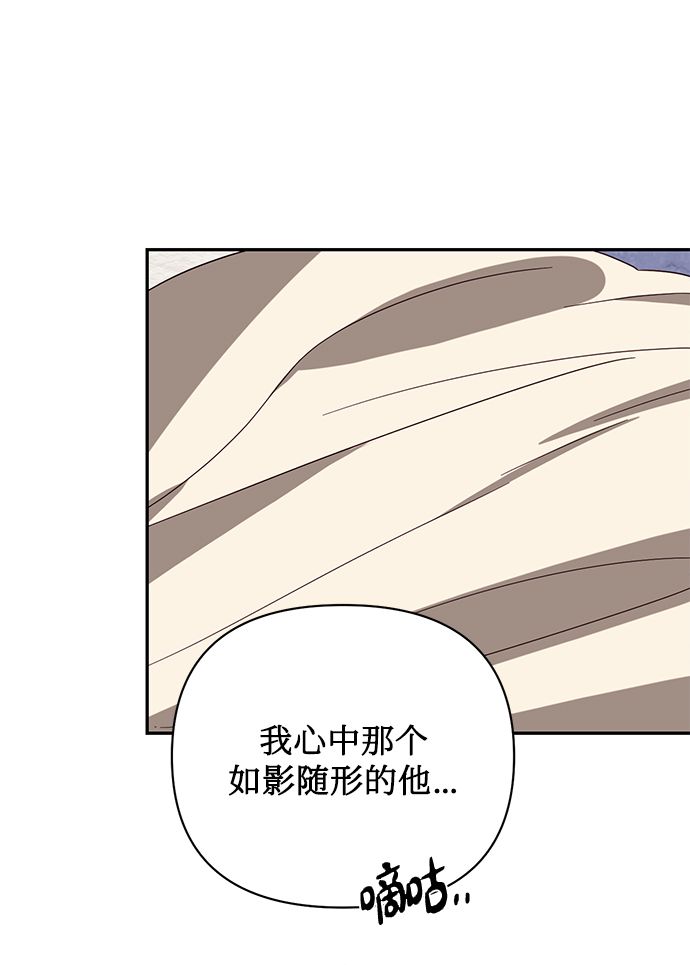 第82话8