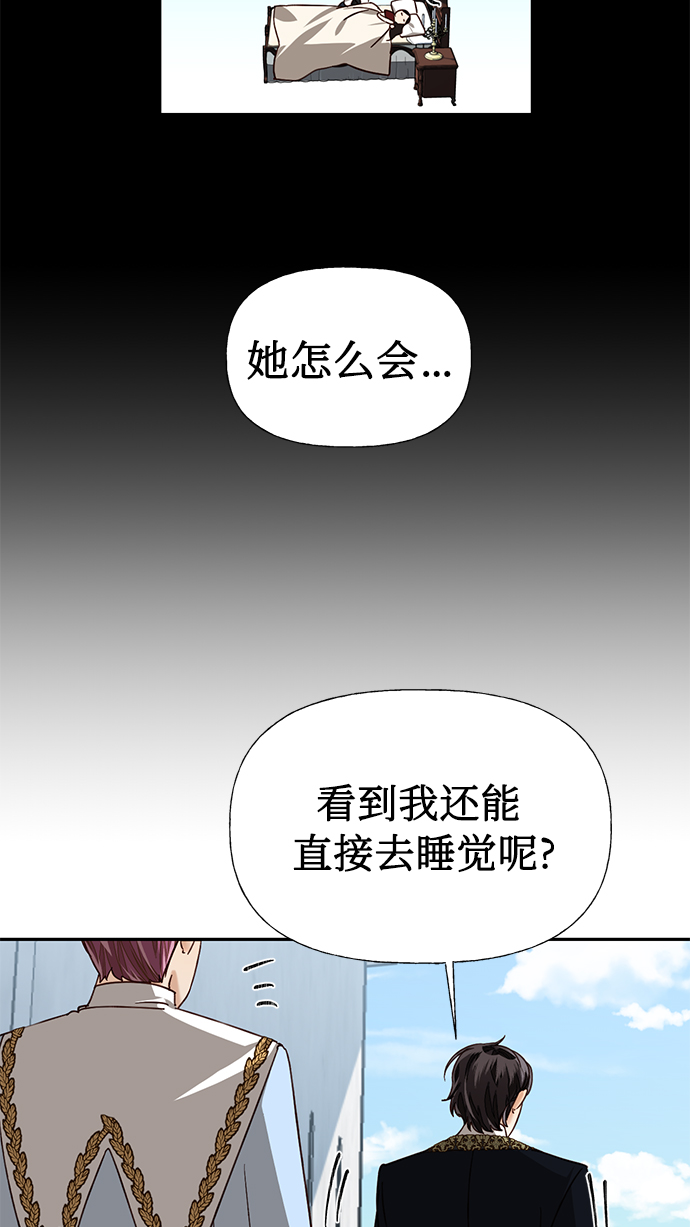 第21话24