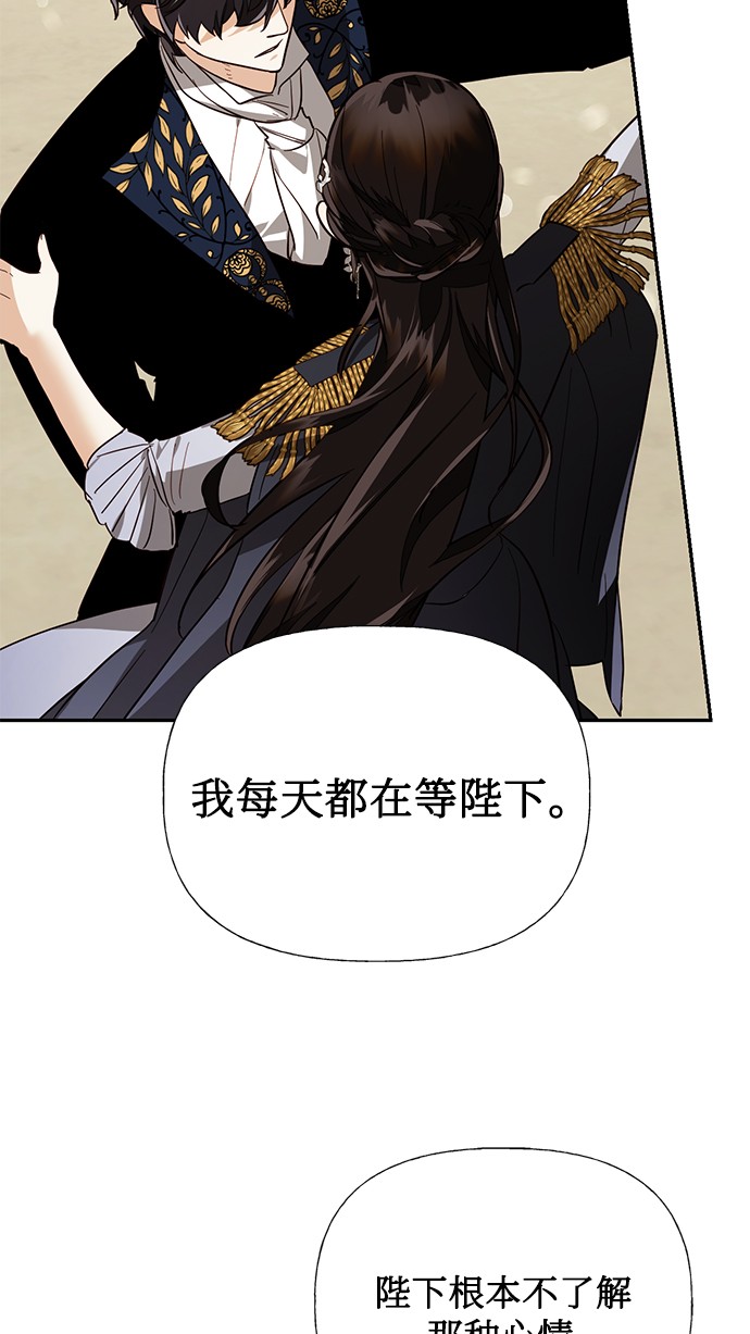 第44话73