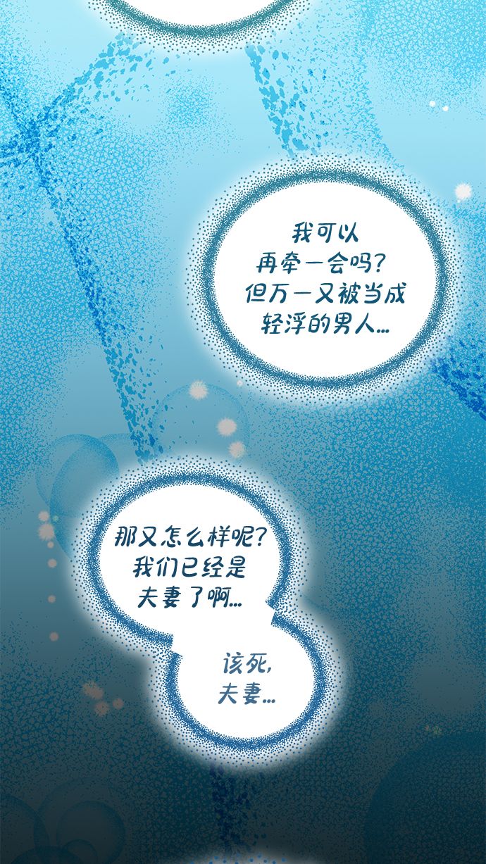 第51话39