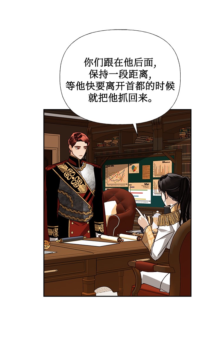 第33话9