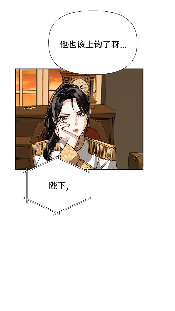 第33话3