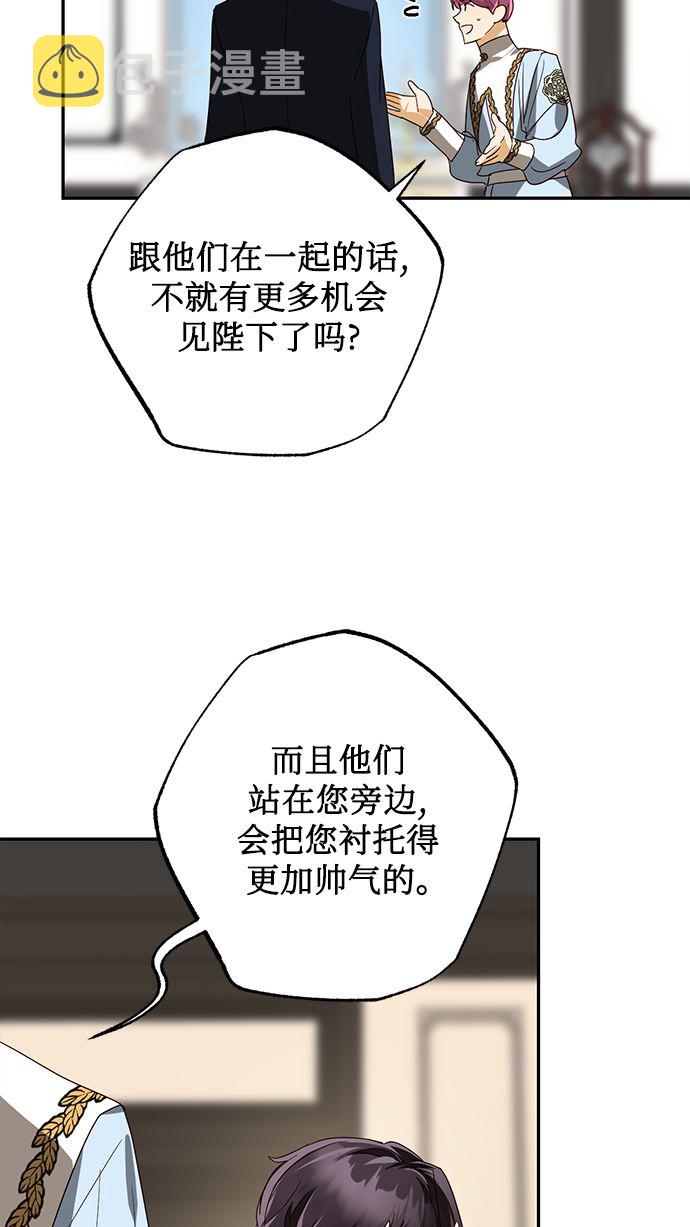 第76话31