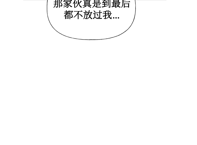 第14话8