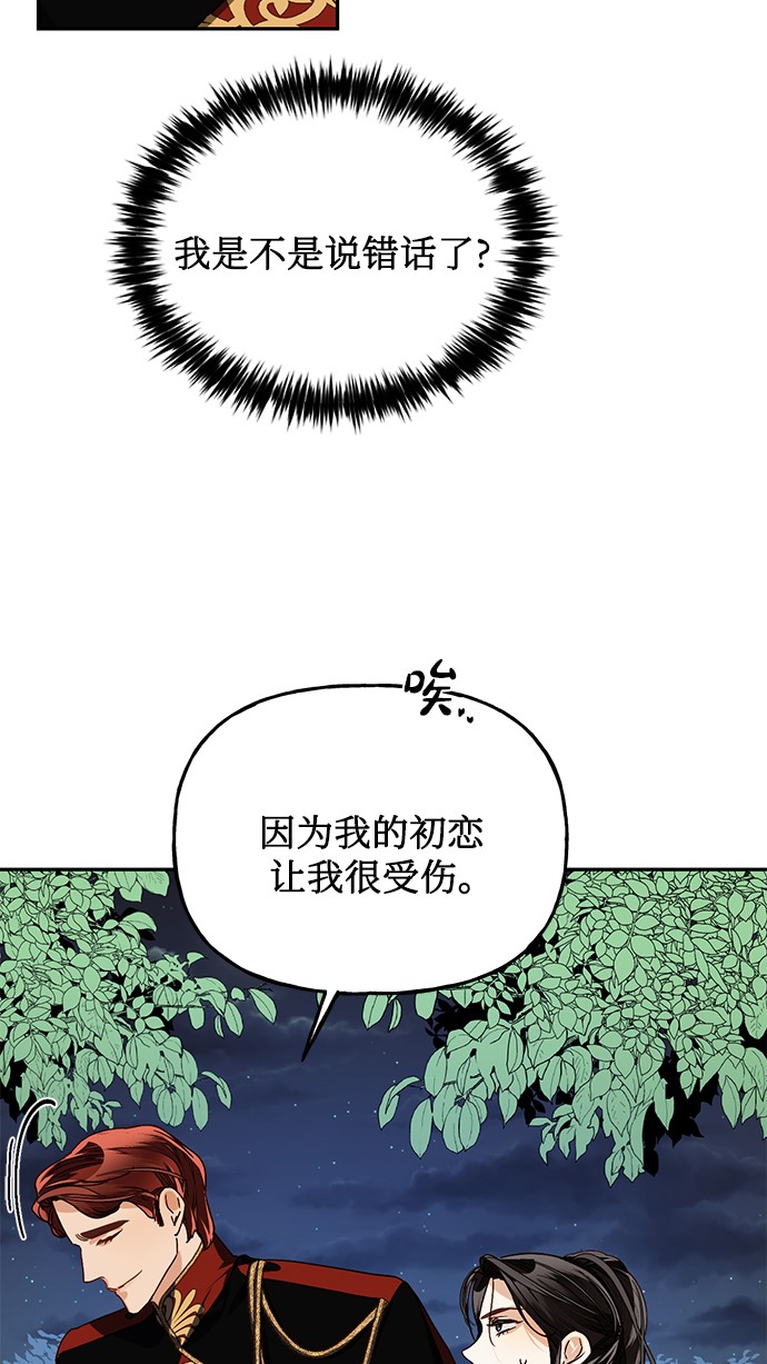 第31话4