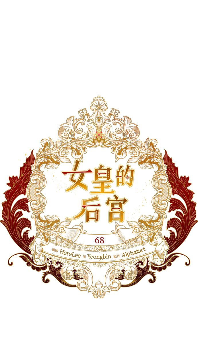第68话24