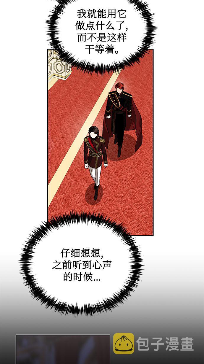 第52话27