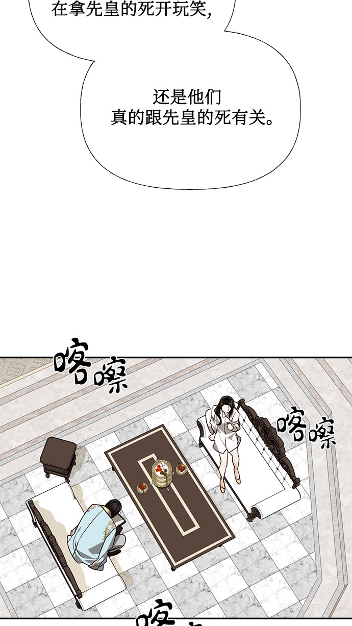 第36话45
